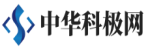 中华科极网